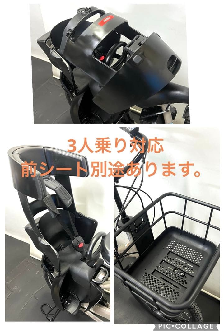 1年保証　新型　ヤマハ　パスバビーアンSP 20インチ　電動アシスト自転車