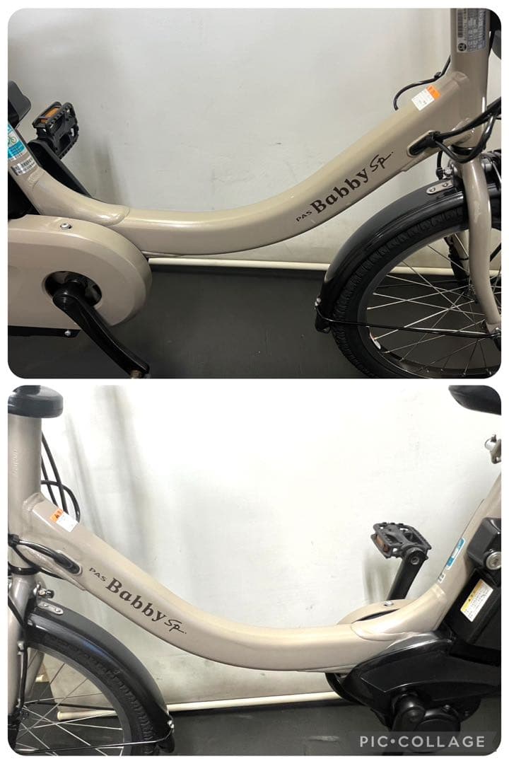 1年保証　新型　ヤマハ　パスバビーアンSP 20インチ　電動アシスト自転車