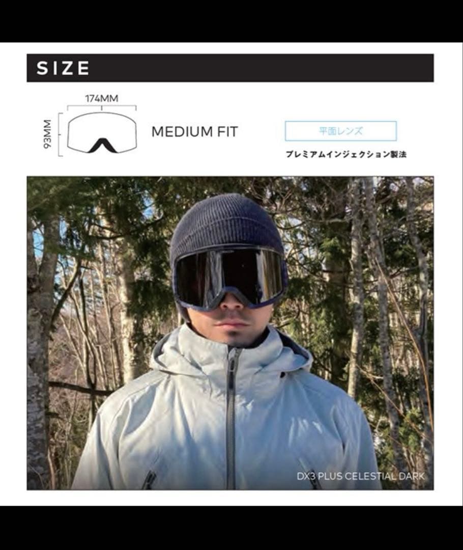 23-24 DRAGON GOGGLE DX3L ドラゴン ゴーグル PXV