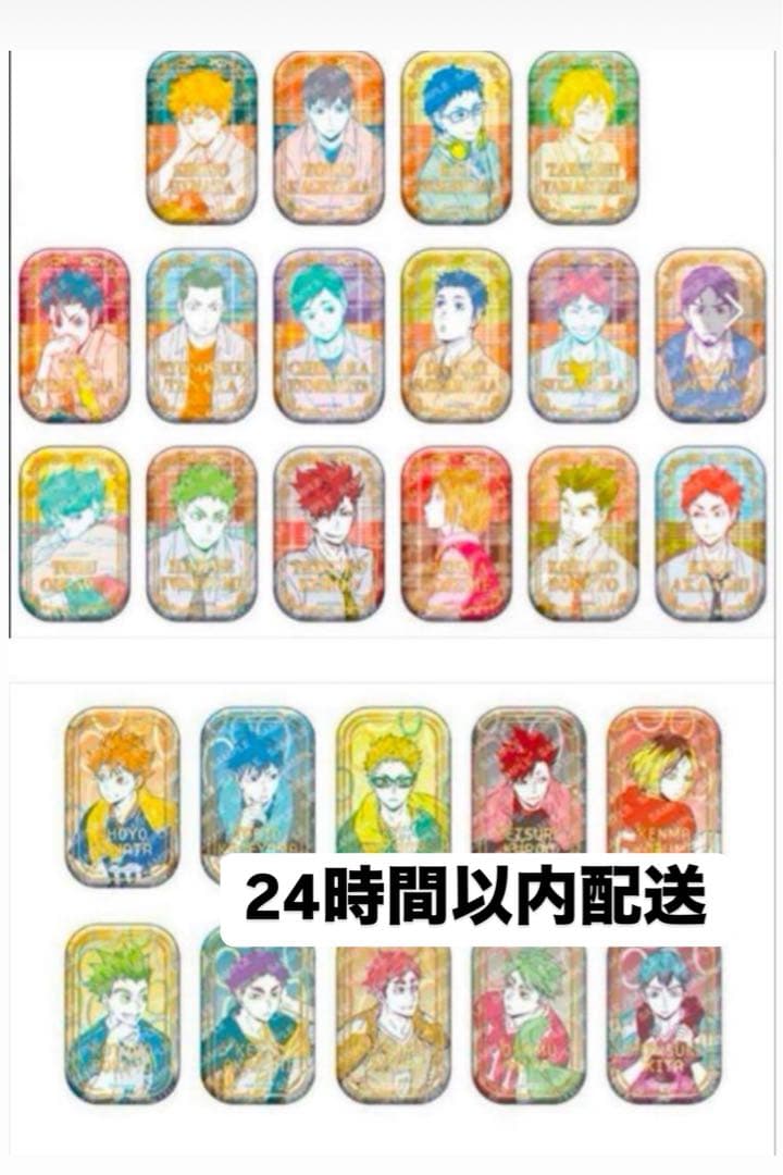 ハイキュー！！スクエア缶バッジ BOX オフショット 第一弾、第二弾セット