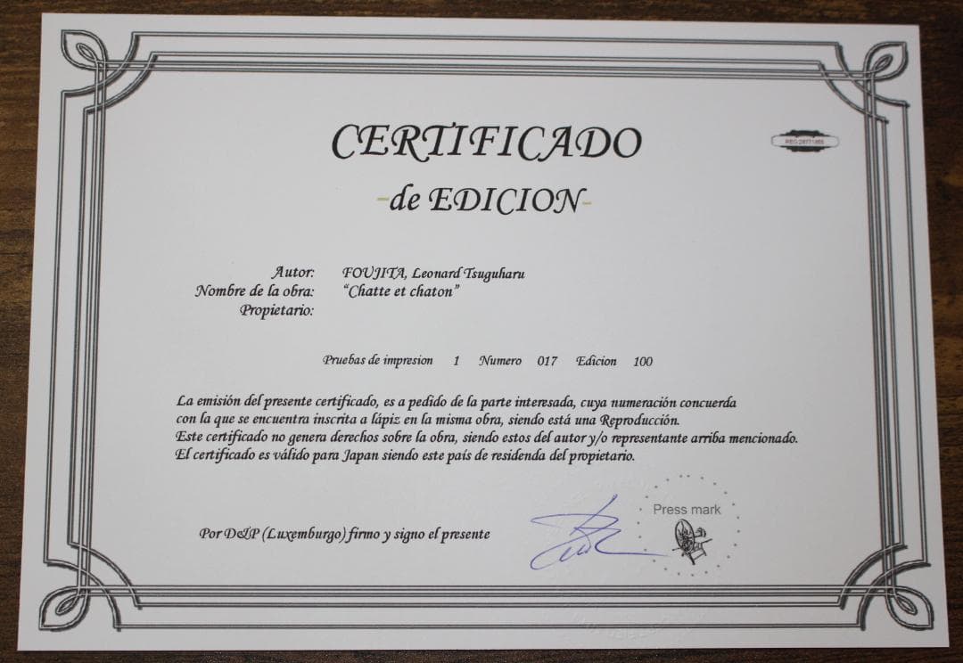 藤田嗣治 エスタンプリトグラフ「親子猫」 100部限定 17/100