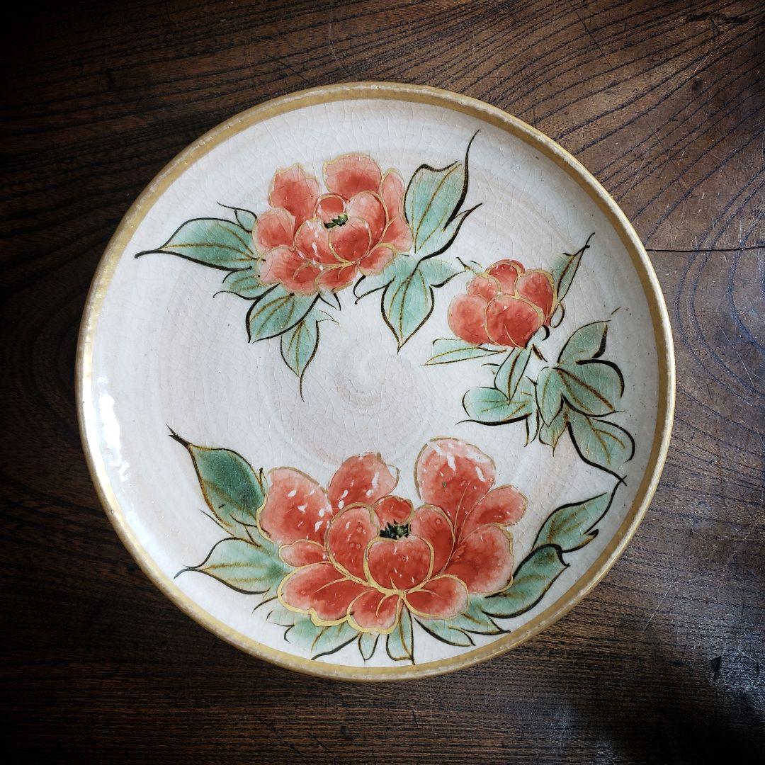 皿　牡丹　京焼　清水焼　陶あん　色絵付　陶葊　大正創業　時代物