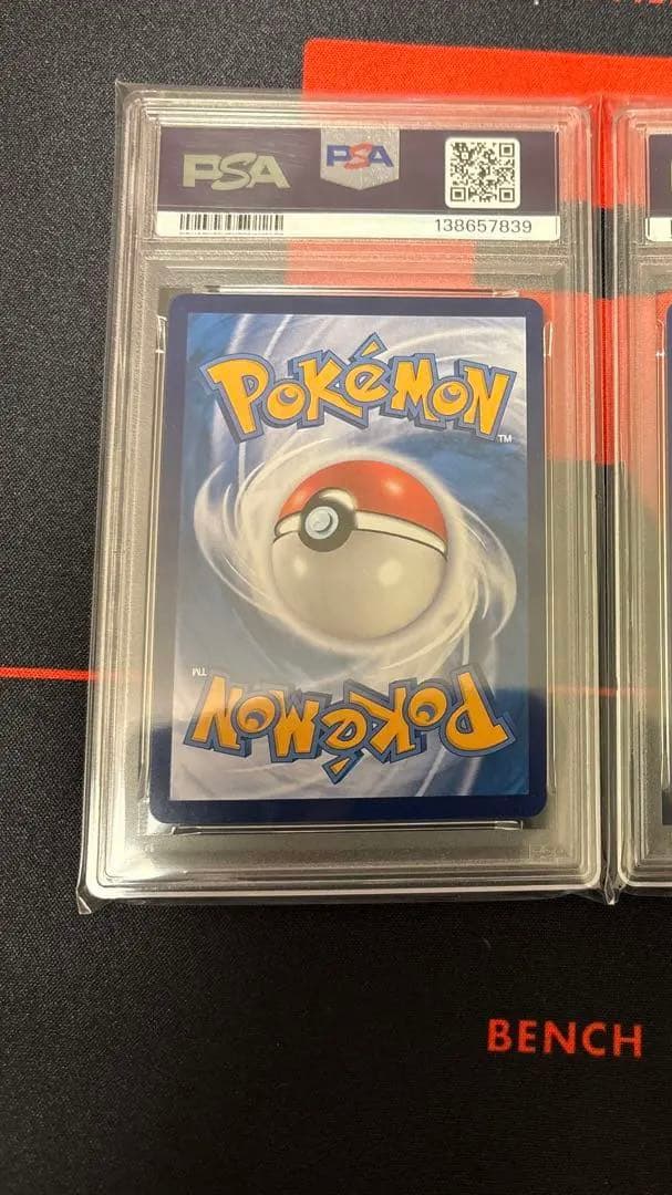 ニャオハar（リコ）PSA10