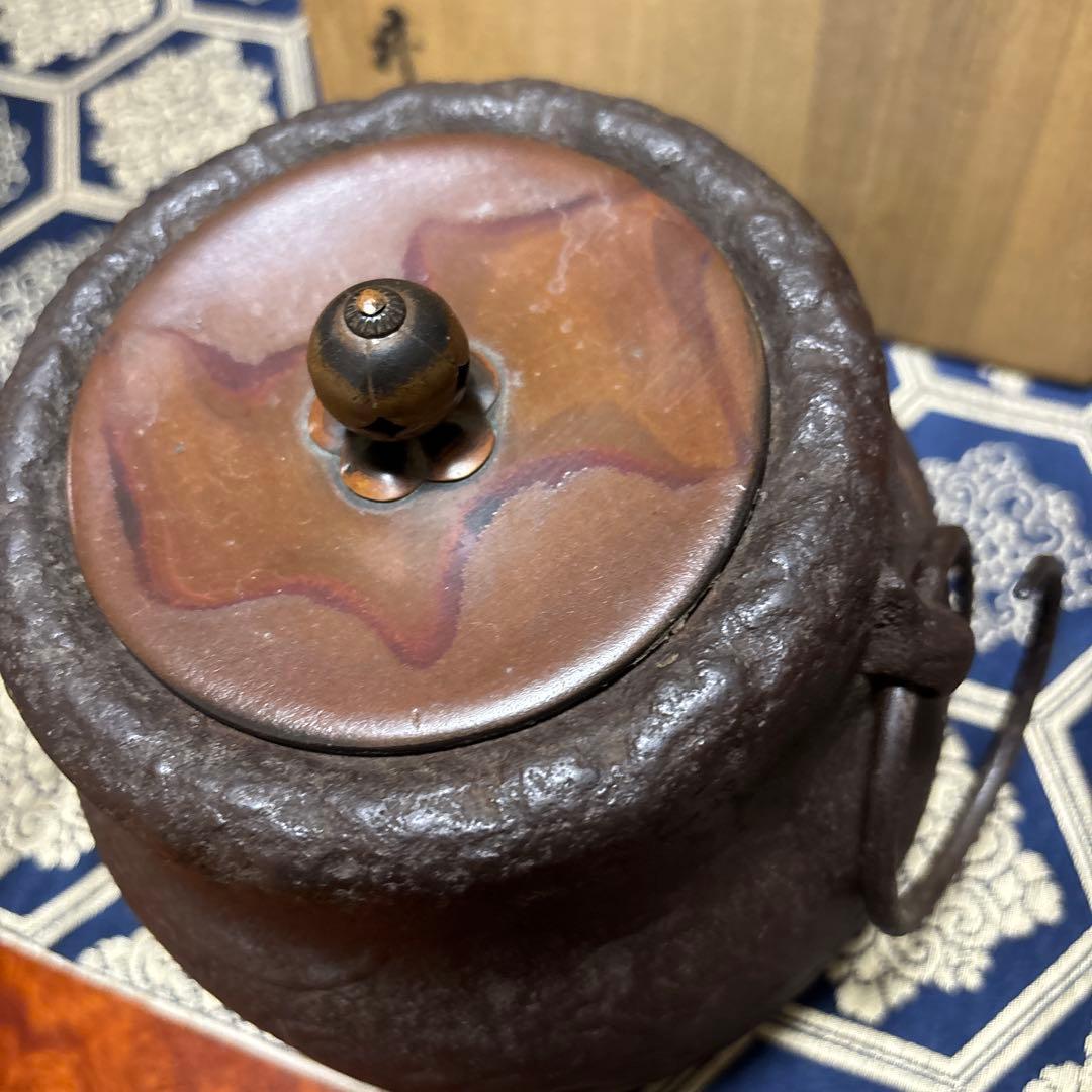 鉄製 茶色 水差し 蓋付き 木箱付き