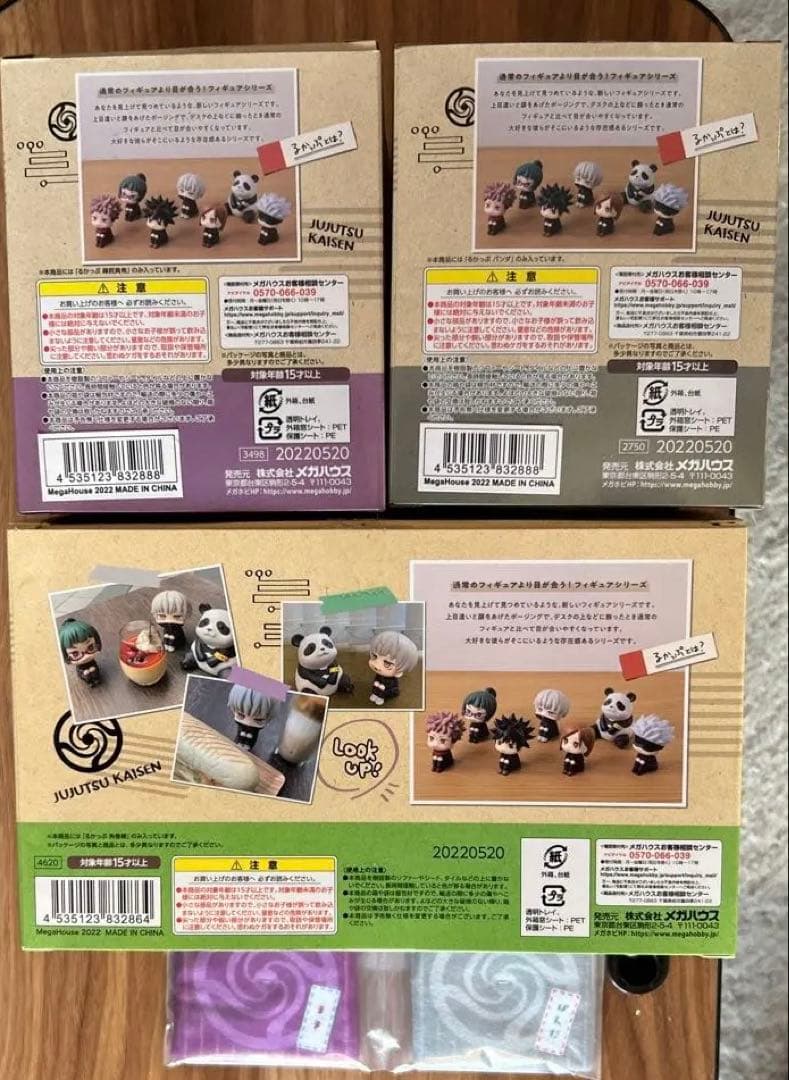 呪術廻戦　るかっぷ　パンダ　まき　とげ