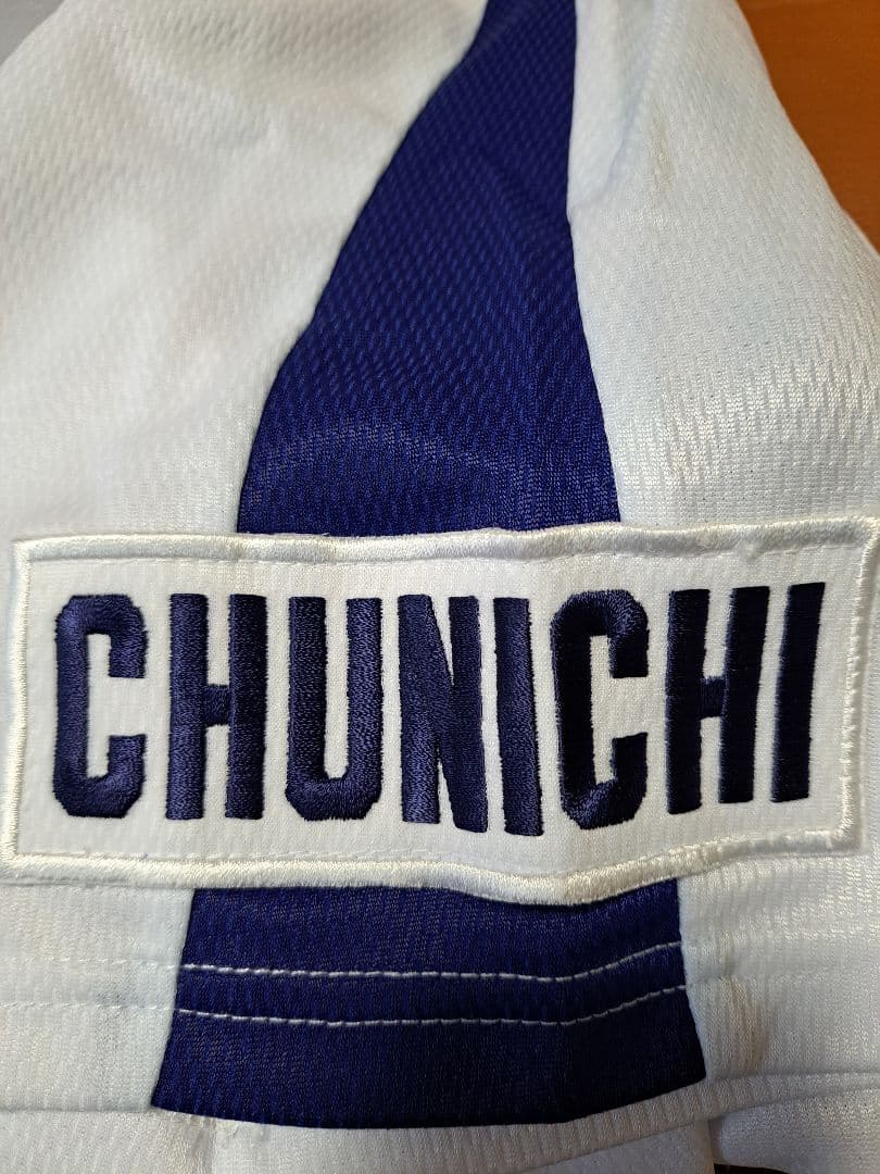 中日ドラゴンズ　落合博満　監督時代　ホーム・ビジターセット　応援ユニフォーム