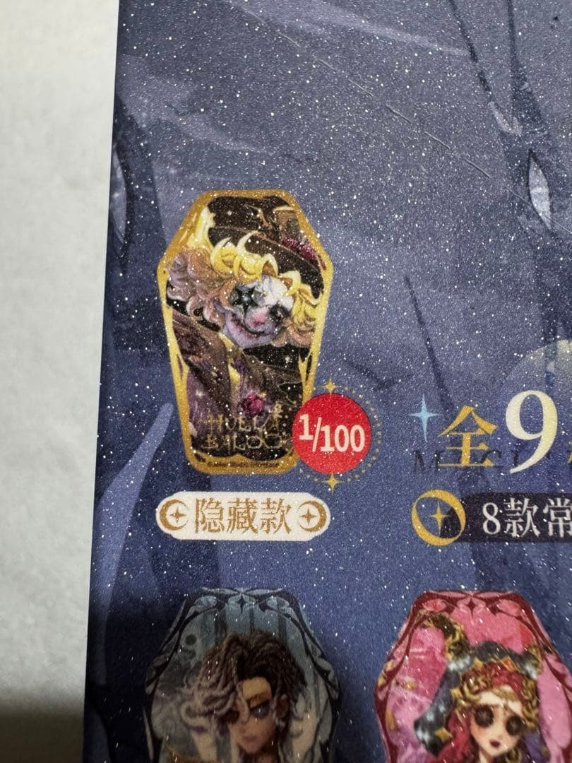 新品 第五人格 第5人格 棺型缶バッジ 8個セット シークレット含む 箱付