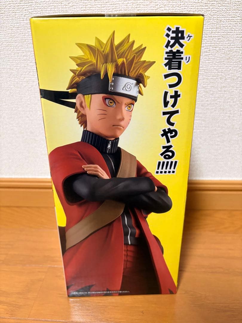 一番くじNARUTO疾風伝 A賞 うずまきナルト(仙人モード)&K賞2点