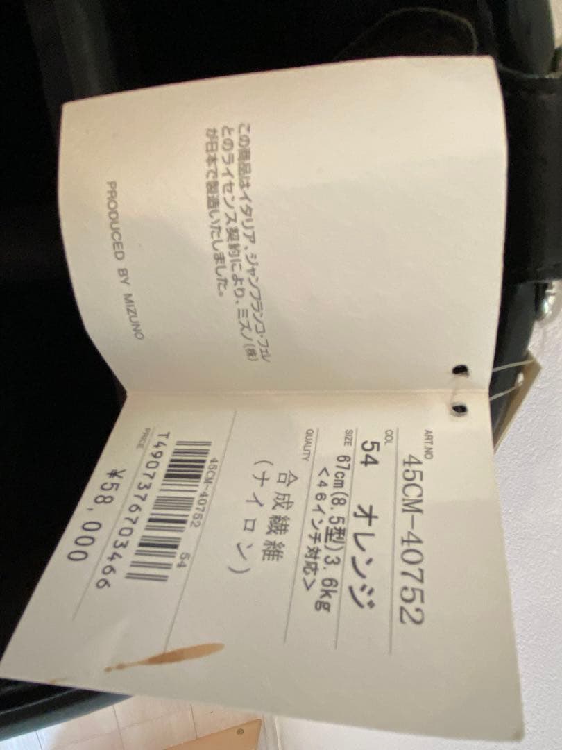 【激レア】ミズノ　ジャンフランコフェレ　コラボ　キャディバッグ　オレンジ