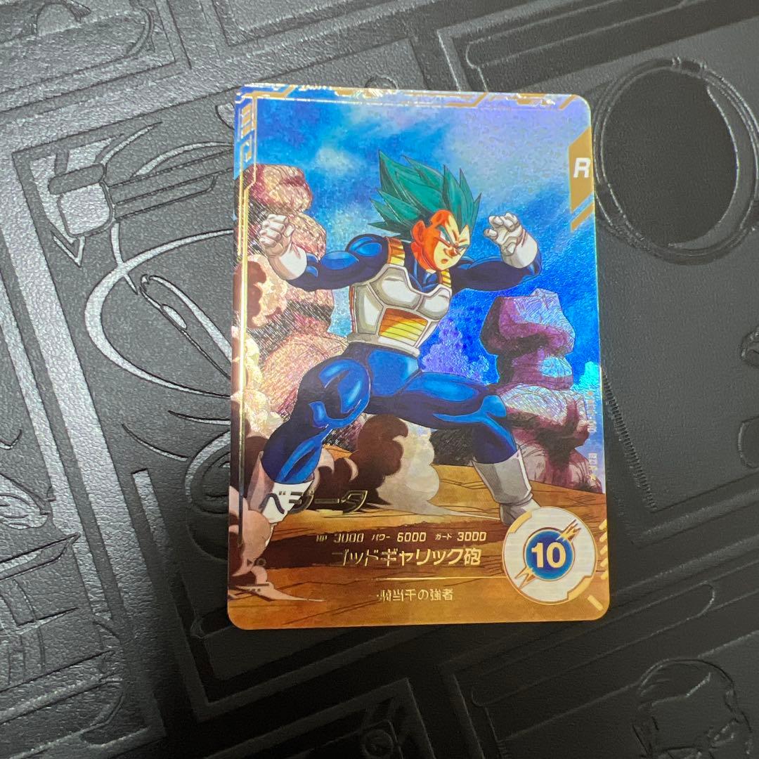 ドラゴンボールスーパーダイバーズ　sdv1-010