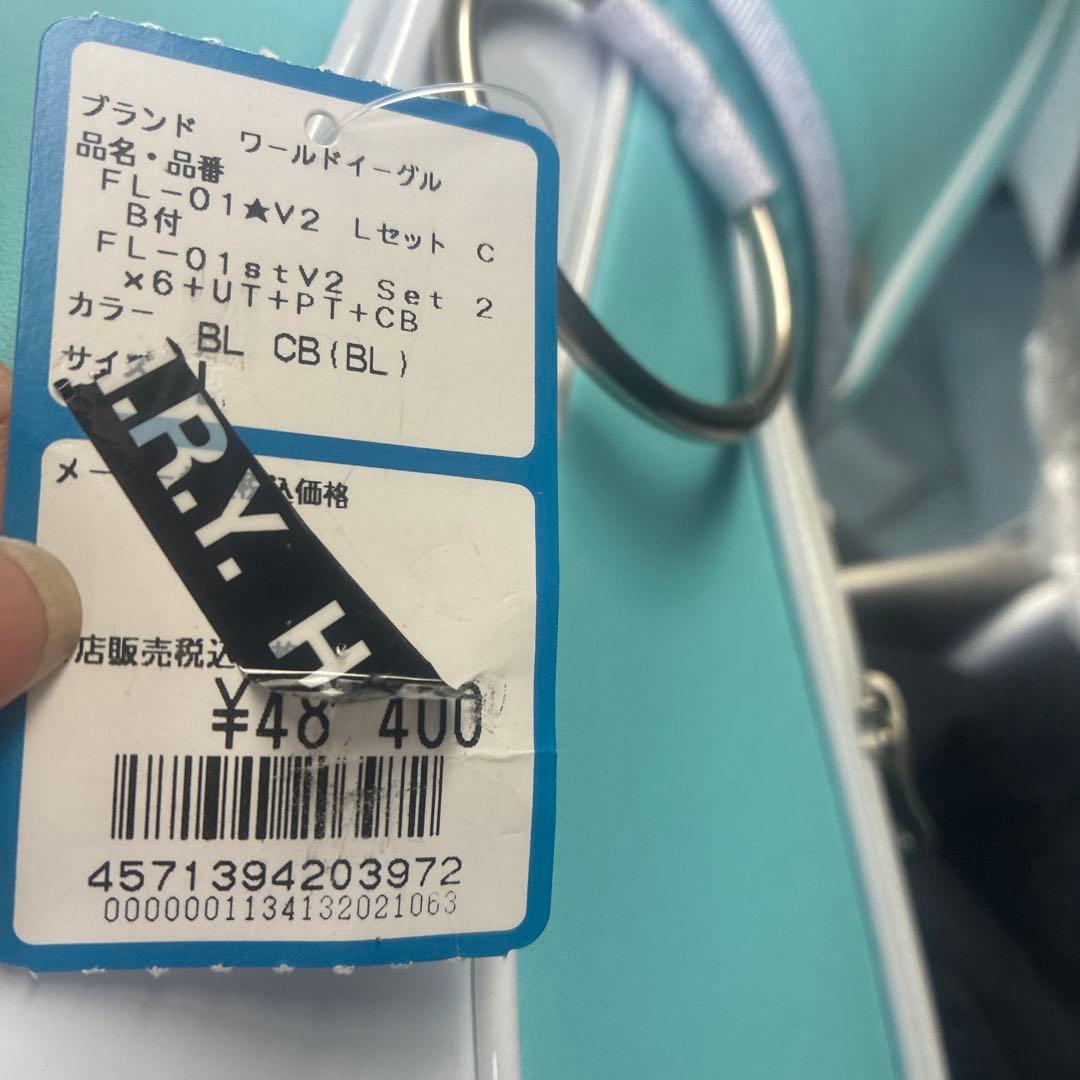 ワールドイーグル ゴルフバッグ 水色