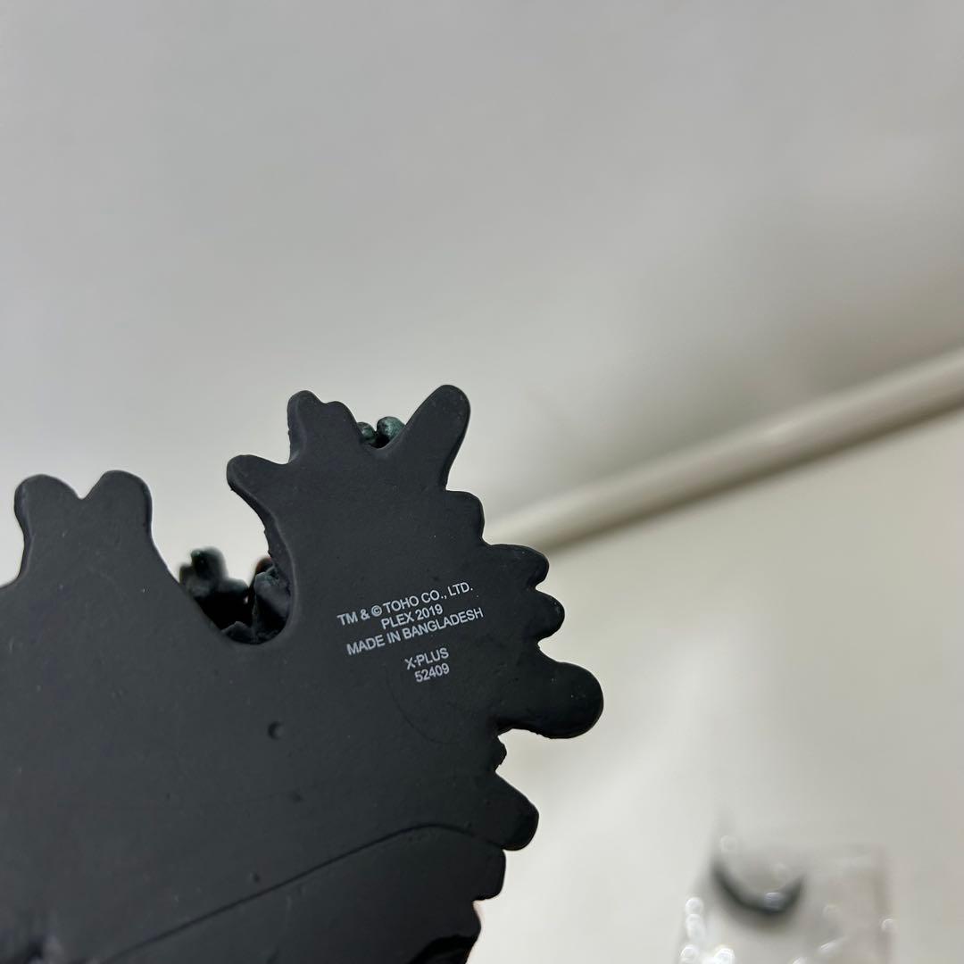 希少品■デフォリアル ヘドラ 1971 少年リック限定 エクスプラス ソフビ