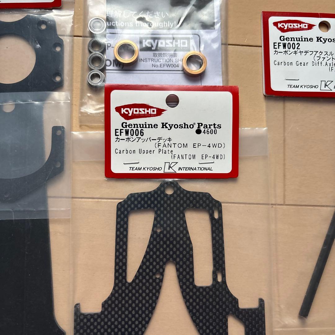 京商ラジコン　ファントム　スペアパーツ