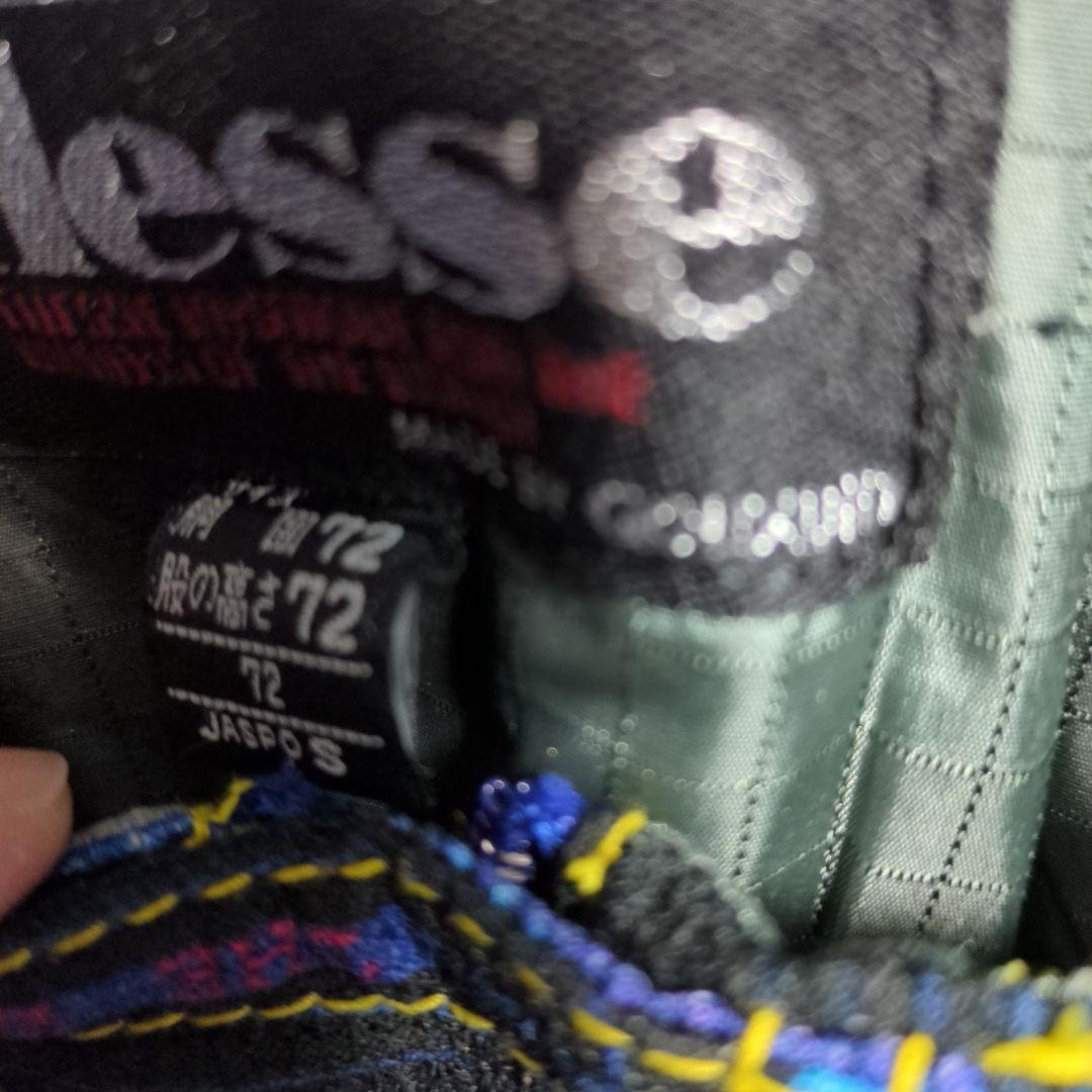 ☆ロゴ傷みありellesse スキーウェア 青紫黄色　☆