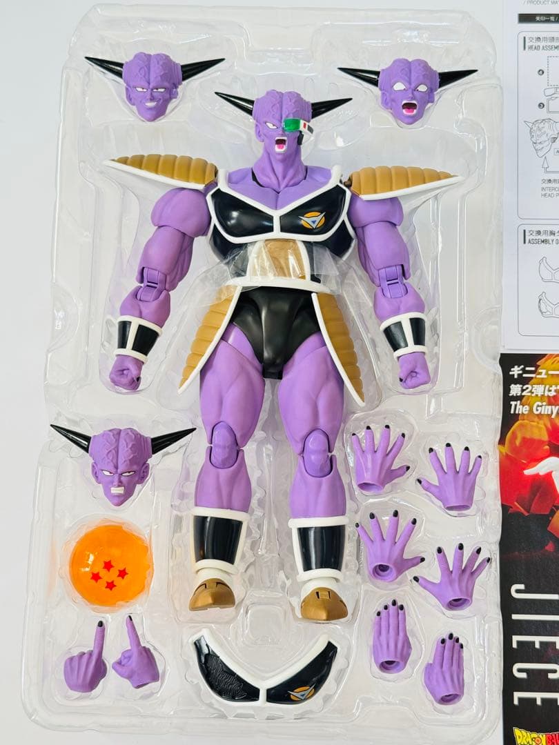 ギニュー状態確認用ページ