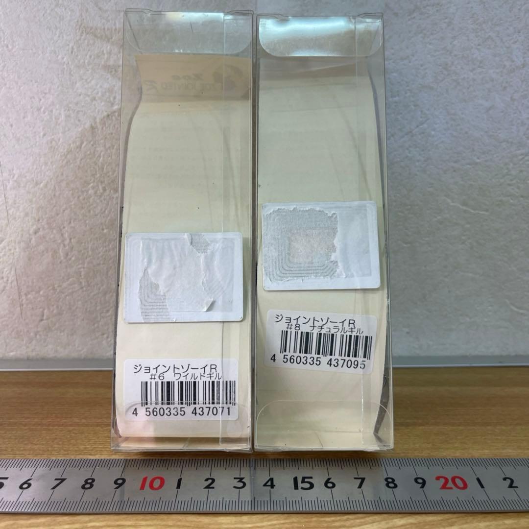 T.H. tackle ジョイントゾーイR 2色セット　バス釣り