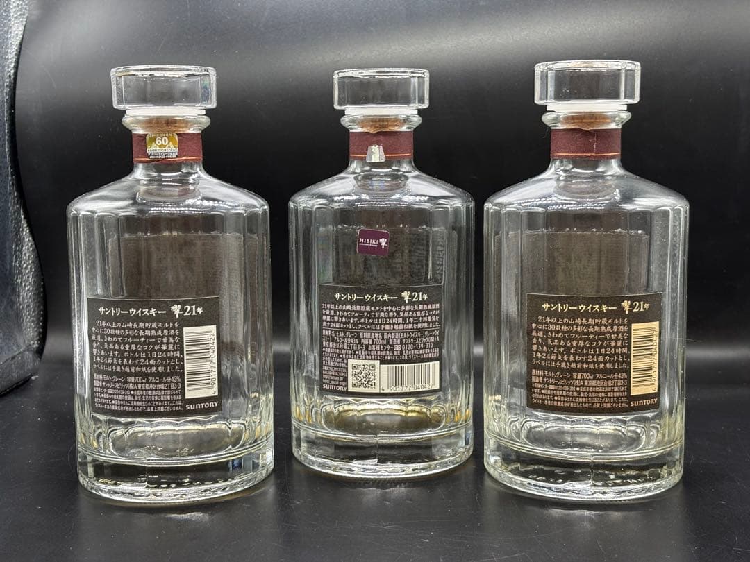 迎春！サントリー 響21年6本 空瓶&カートン&ダンボールコンプリートセット