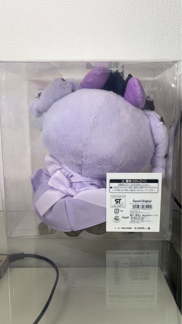 KUROMI 15th Anniversary ぬいぐるみ