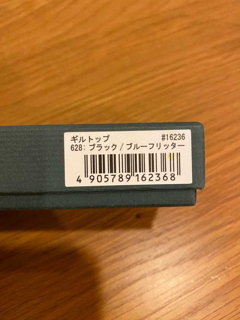 ノリーズ　ギルトップ　ブラックブルーフリッター　未使用品