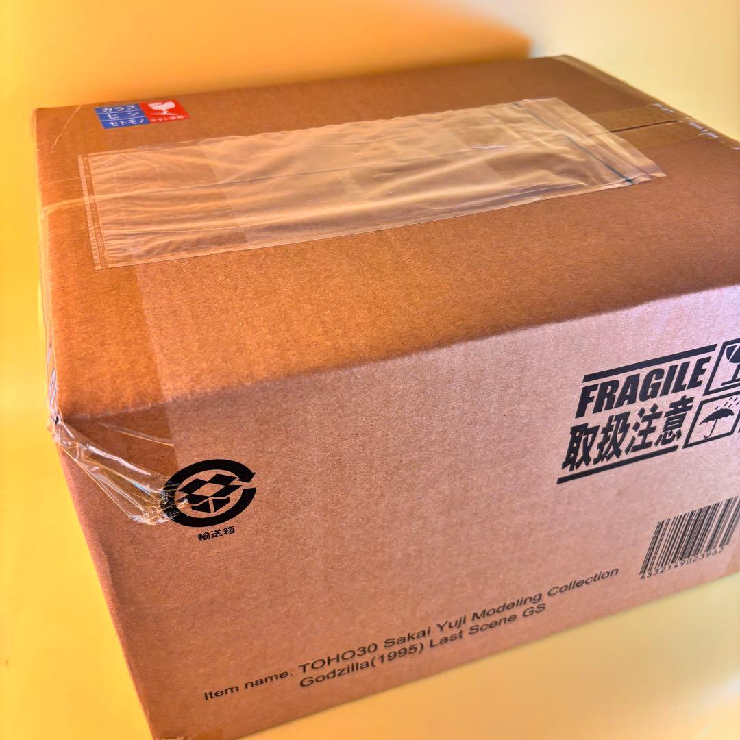 東宝30cmシリーズゴジラ （1995）ラストシーンゴジラ・ストア限定版