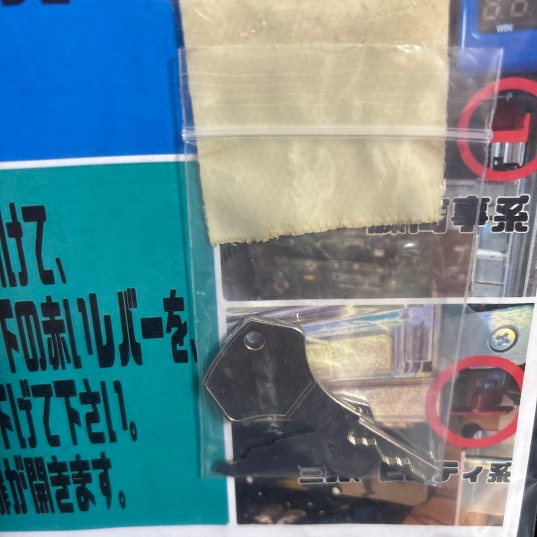 パチスロ実機 スマスロ ダンベル何キロ持てる？ スマスロユニット付き