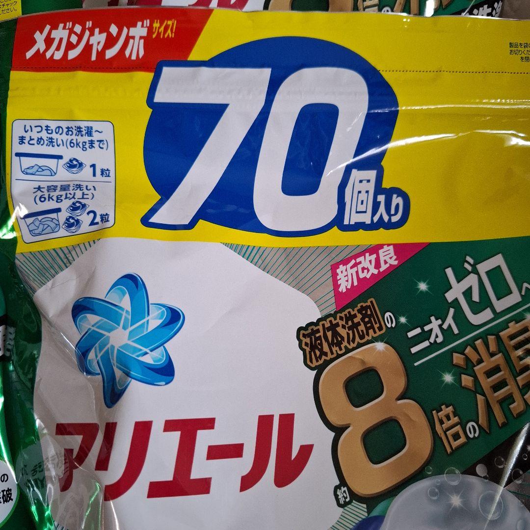 P&Gアリエールジェルボール4D洗濯洗剤詰め替えメガジャンボ部屋干し4個セット