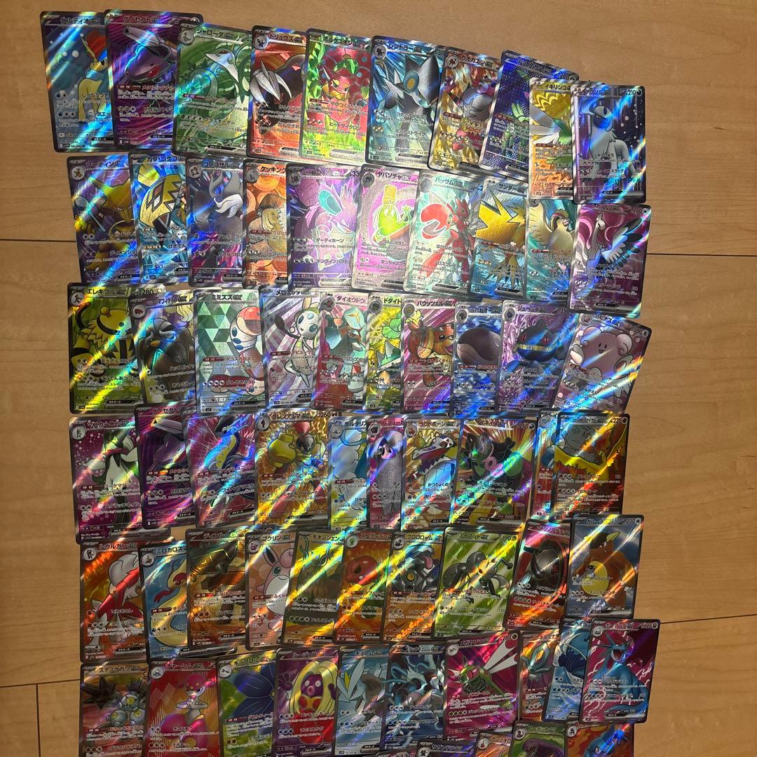 ポケモンカード　ポケカ　SR 100枚　まとめ売り
