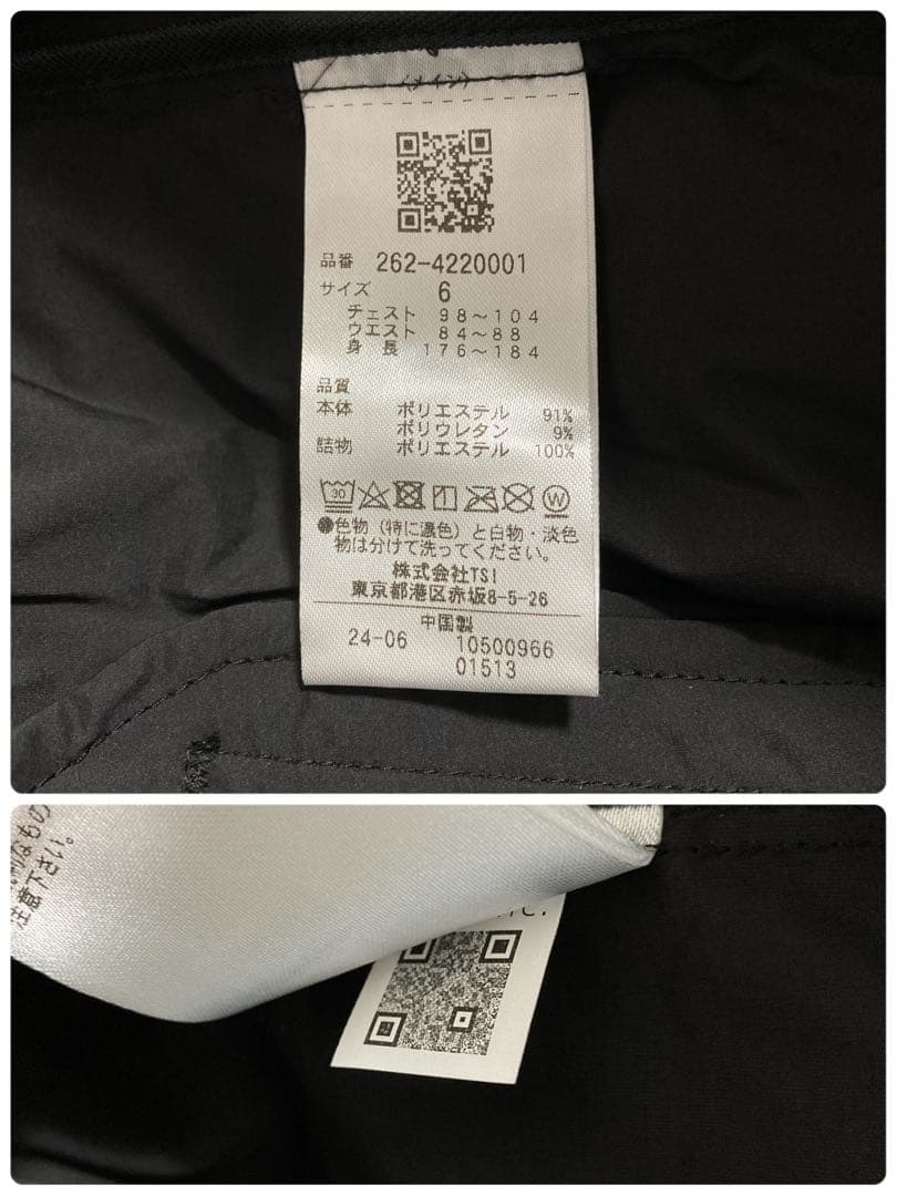 新品 ジャックバニー ETHERMALOFT 袋織中綿ジャケット(6)LL/黒