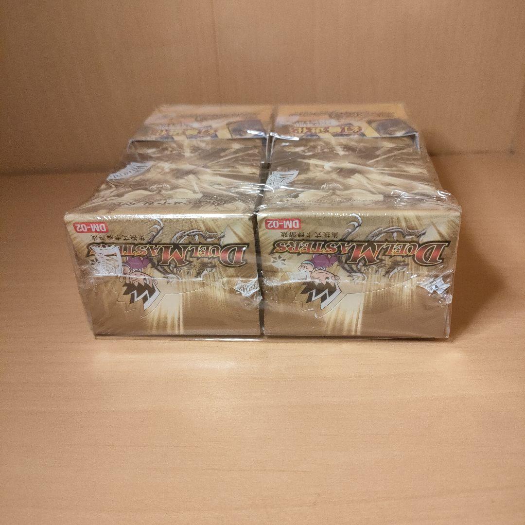 【新品未開封】デュエマ　DM−02