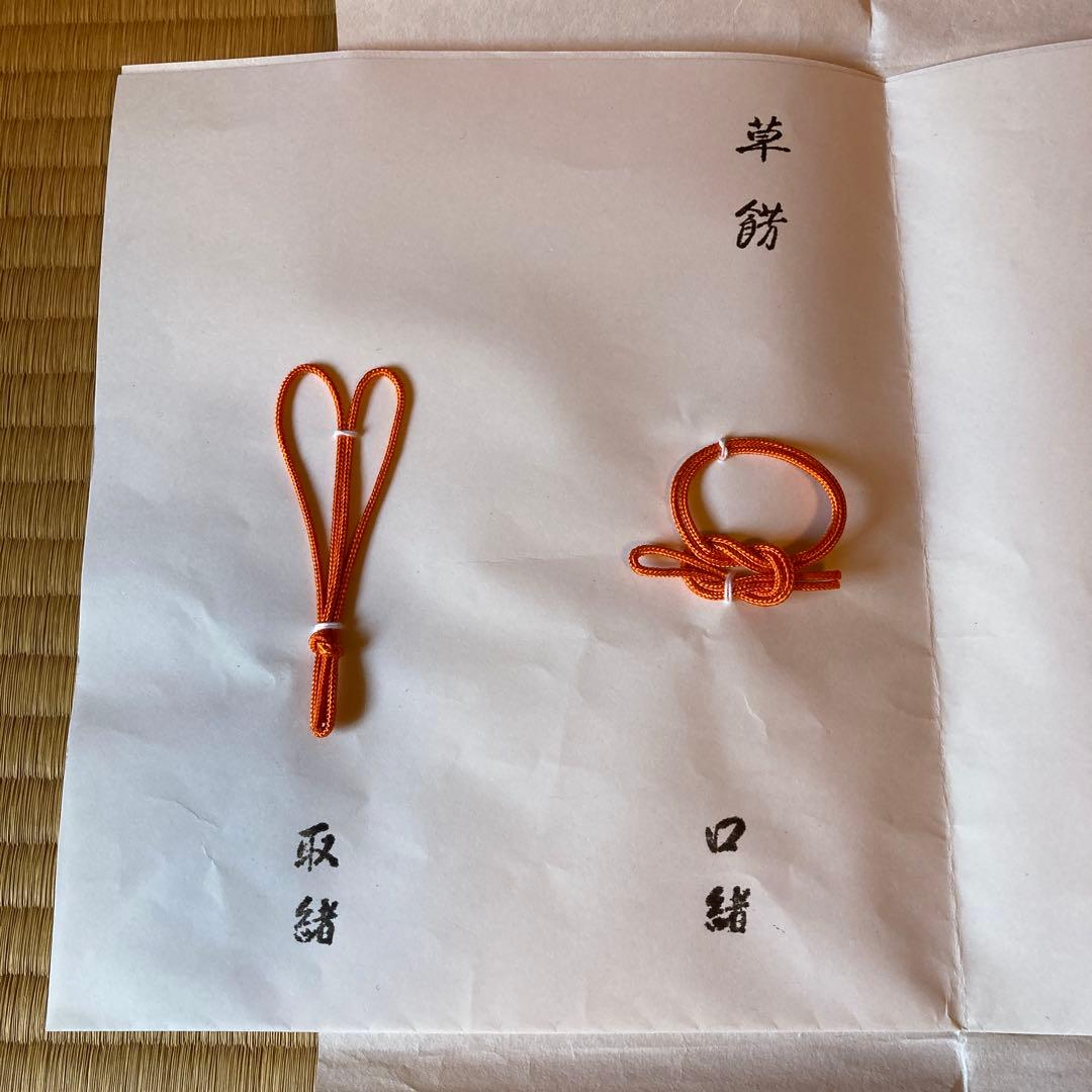 茶道　御茶壺　丹波焼　最後のお値引き❗️