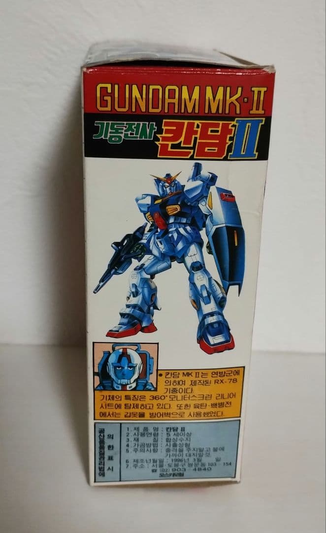 韓国　ガンダムMk-II 　無版権　パチ　フィギュア　激レア✨