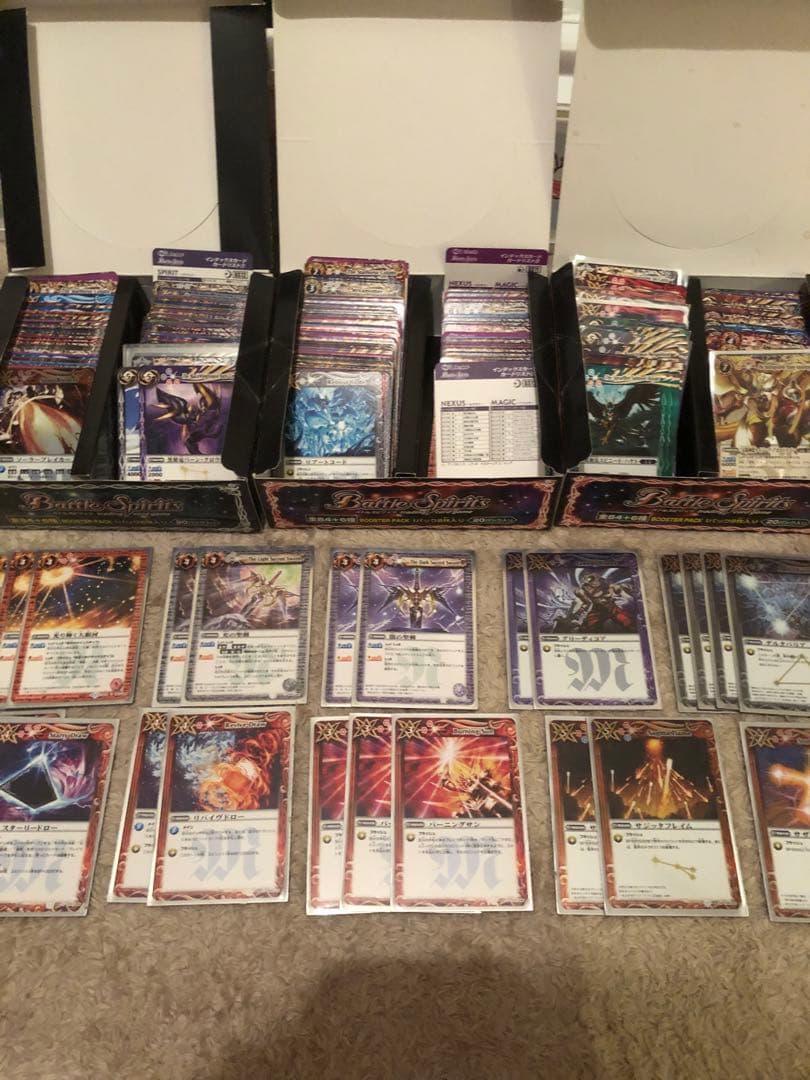 バトスピ 星座編　まとめ売り