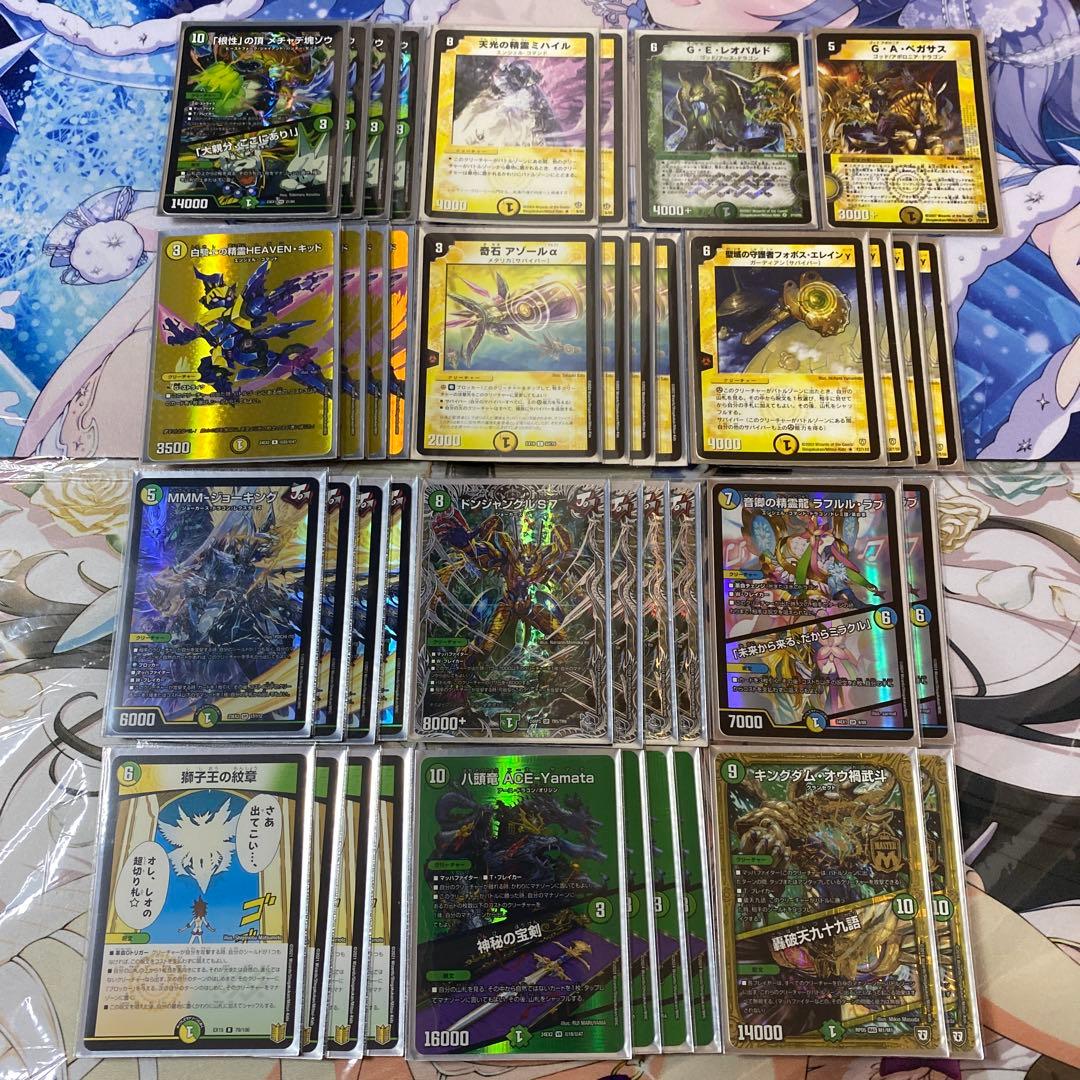 デュエマ　紋章サバイバー　デッキ