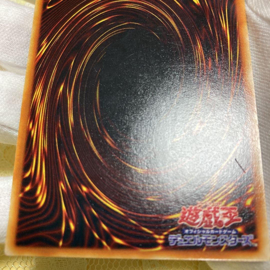 不定期開催！遊戯王カードの出品　初期　ウルトラレア　青眼白龍