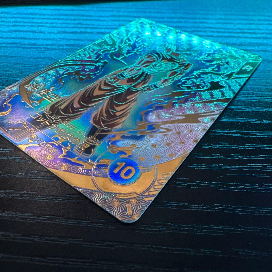 スーパードラゴンボールダイバーズ