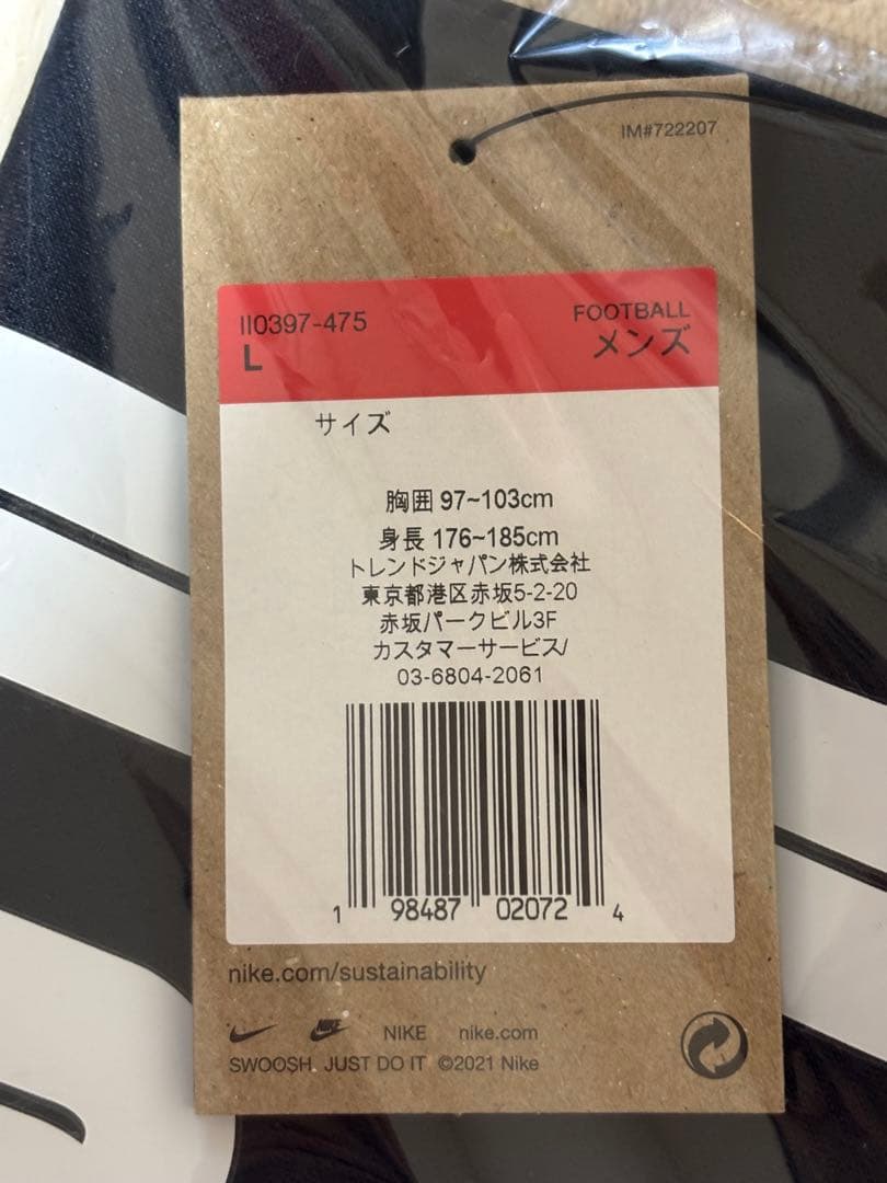 鹿島アントラーズユニフォーム　2026年12番　NIKE