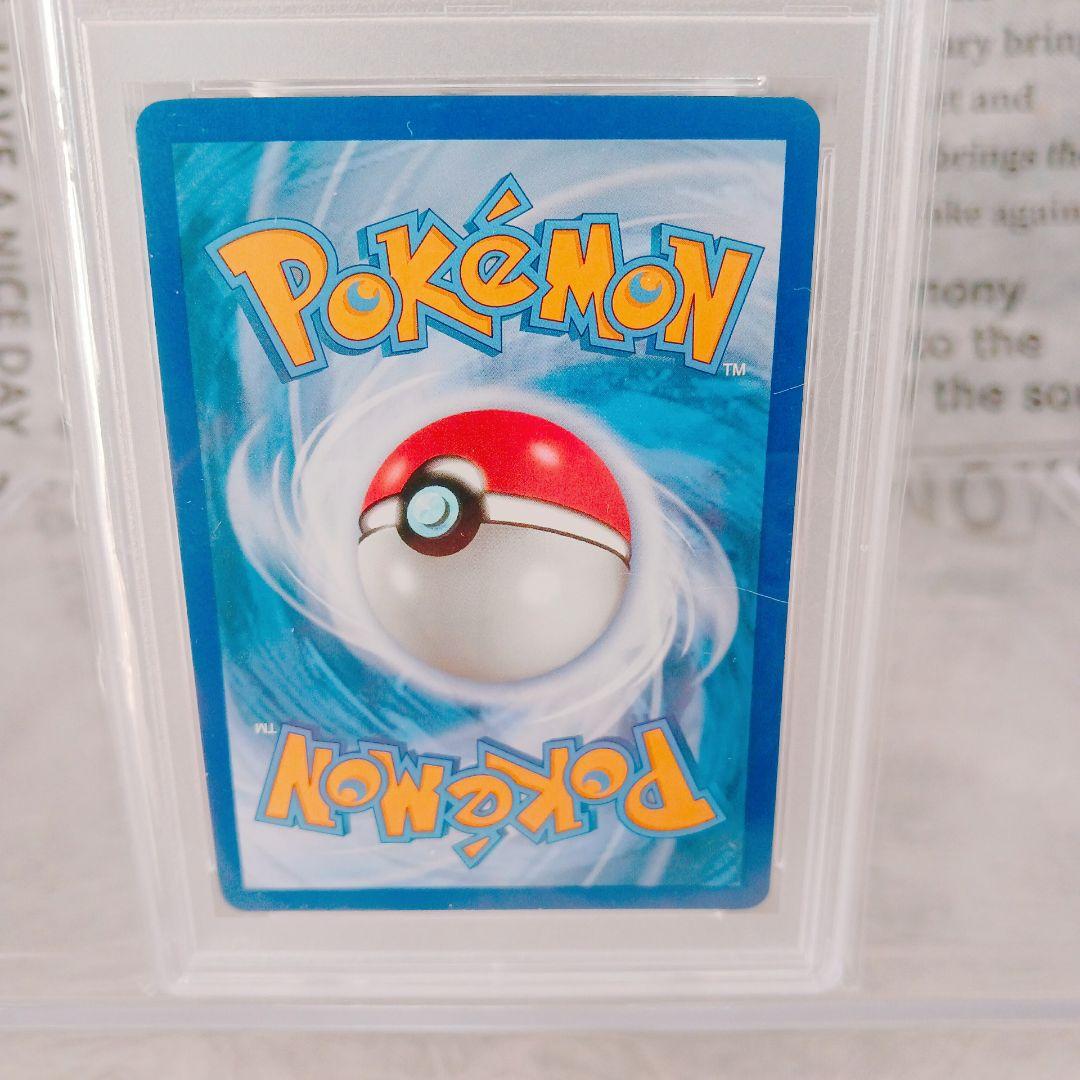 【PSA10】ナンジャモ SAR Iono 269/193 英語版 鑑定品 人気