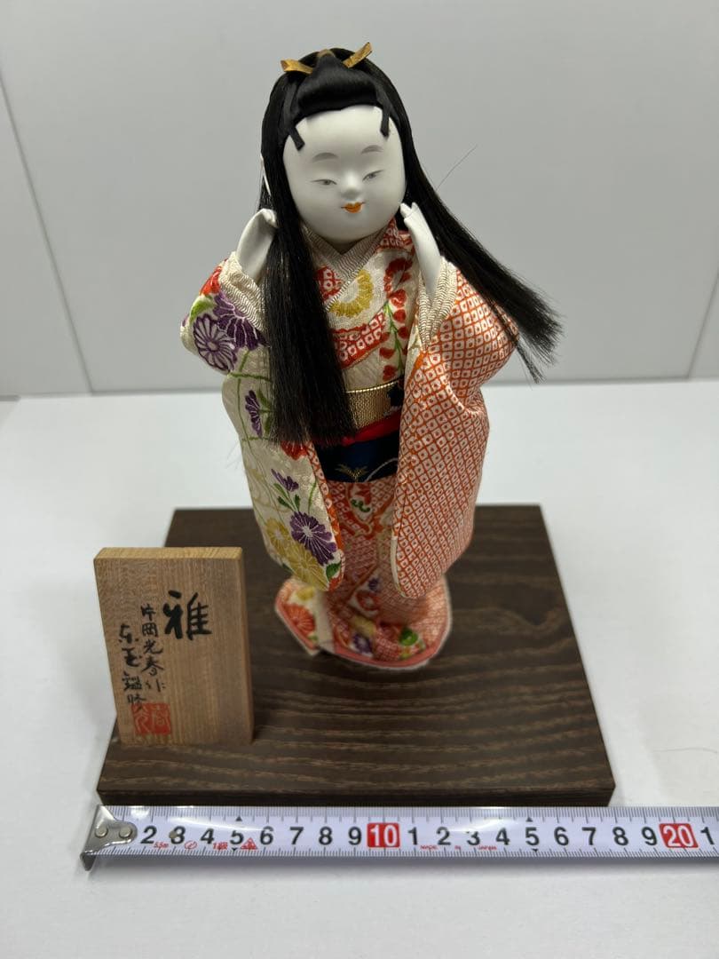 片岡光春　作　日本人形