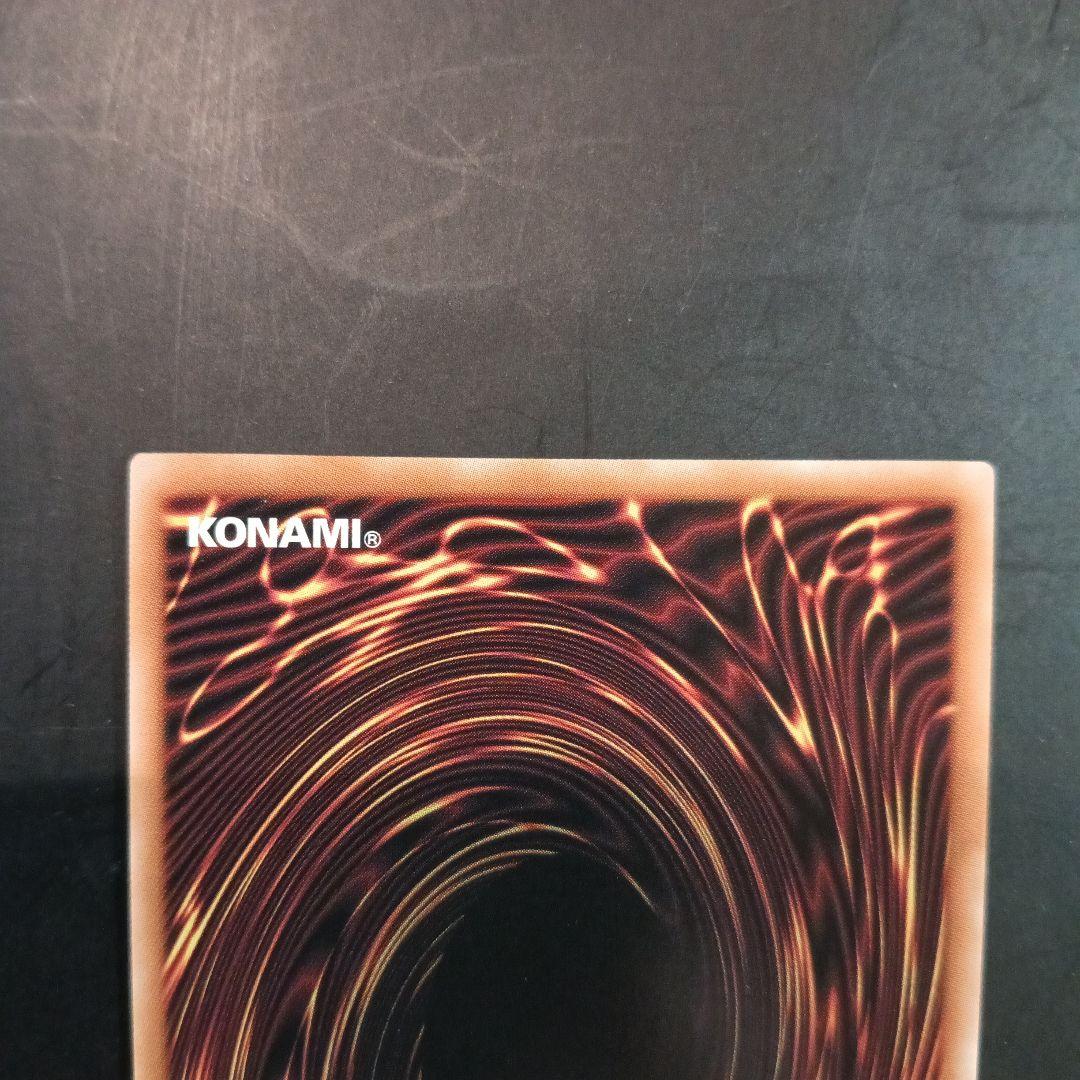 遊戯王 迷宮城の白銀姫 絵違い 25th