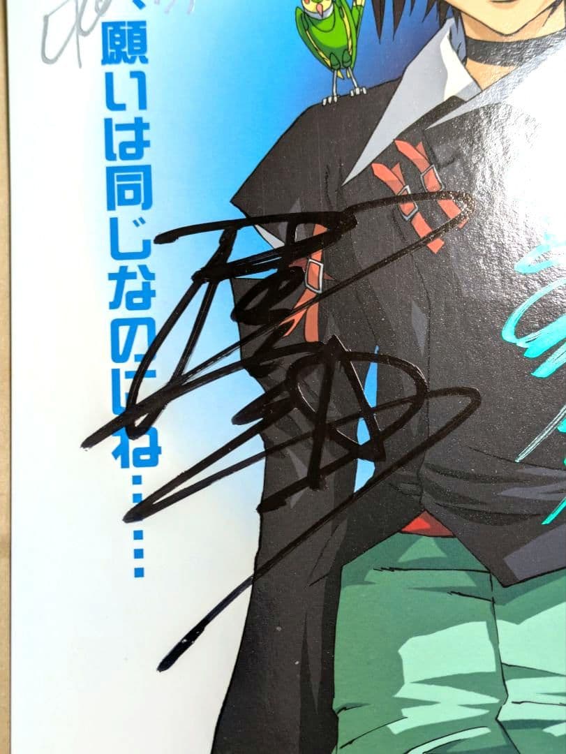 【激レア】 ガンダムSEED 写真集 FREEDOM キラ 直筆サイン 4名