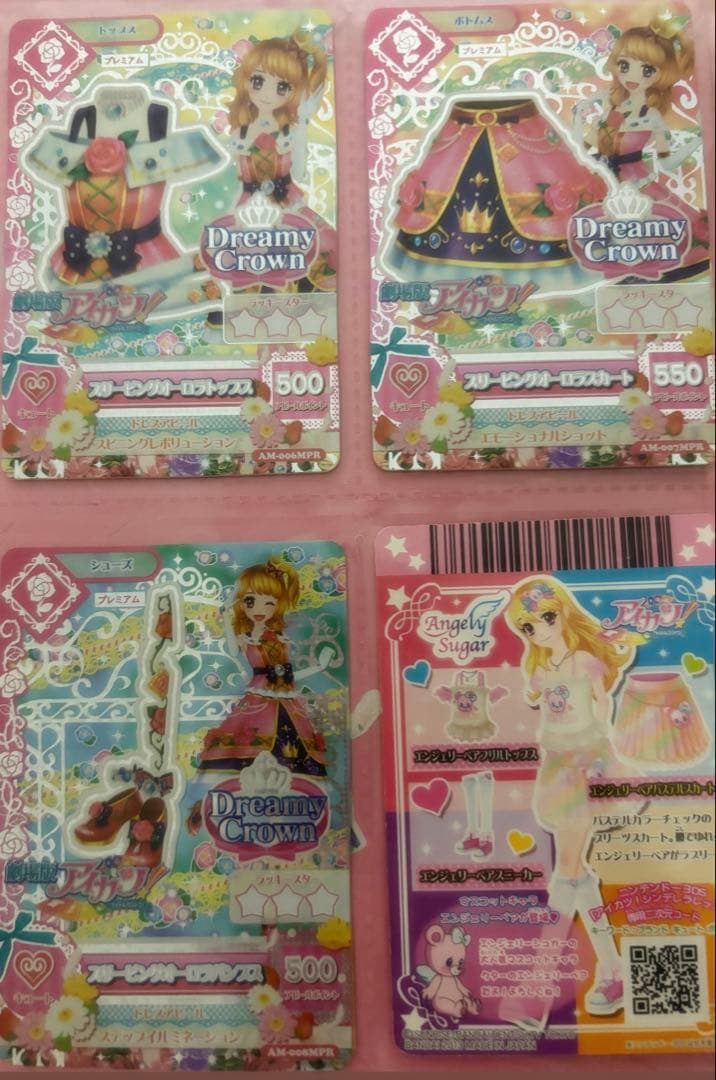 [約321枚]アイカツカード まとめ売り