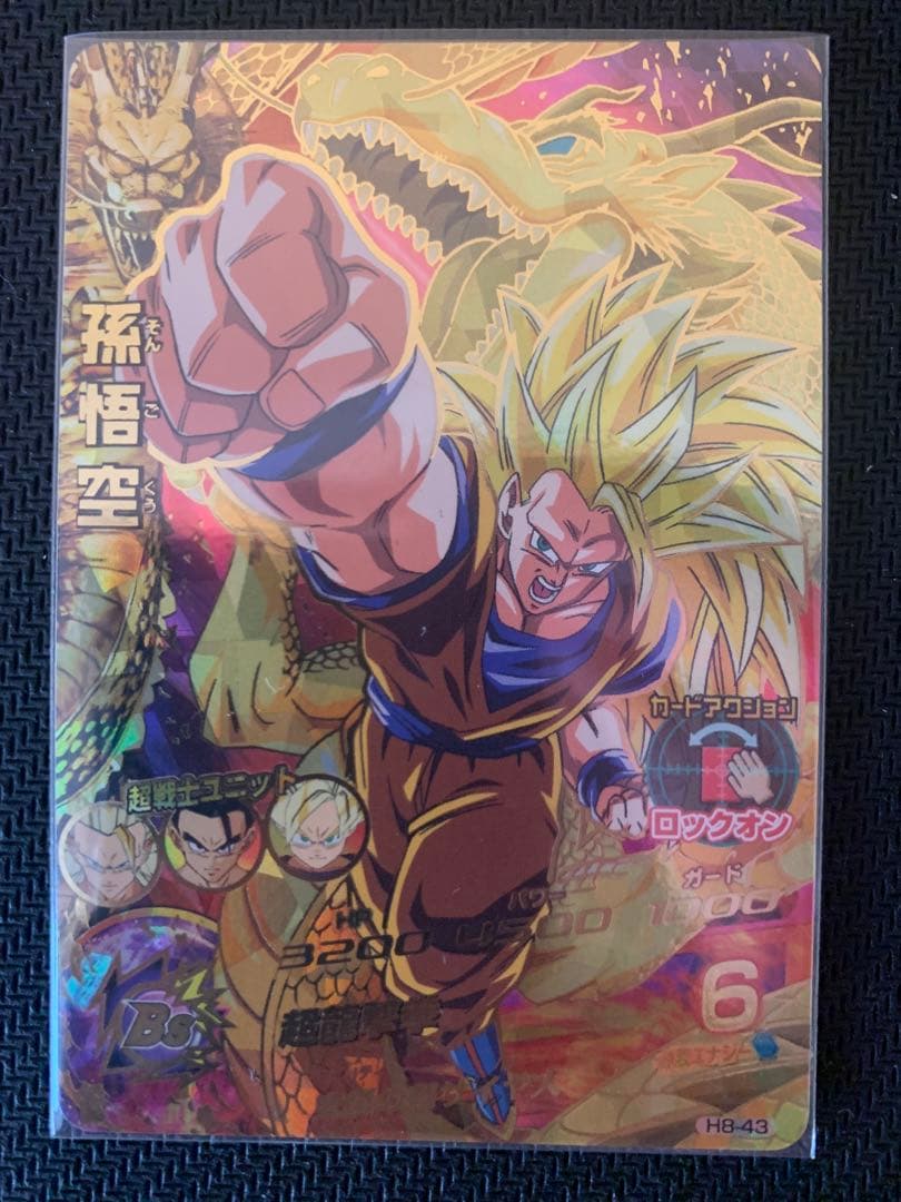 ドラゴンボールヒーローズ 旧弾　まとめ売り