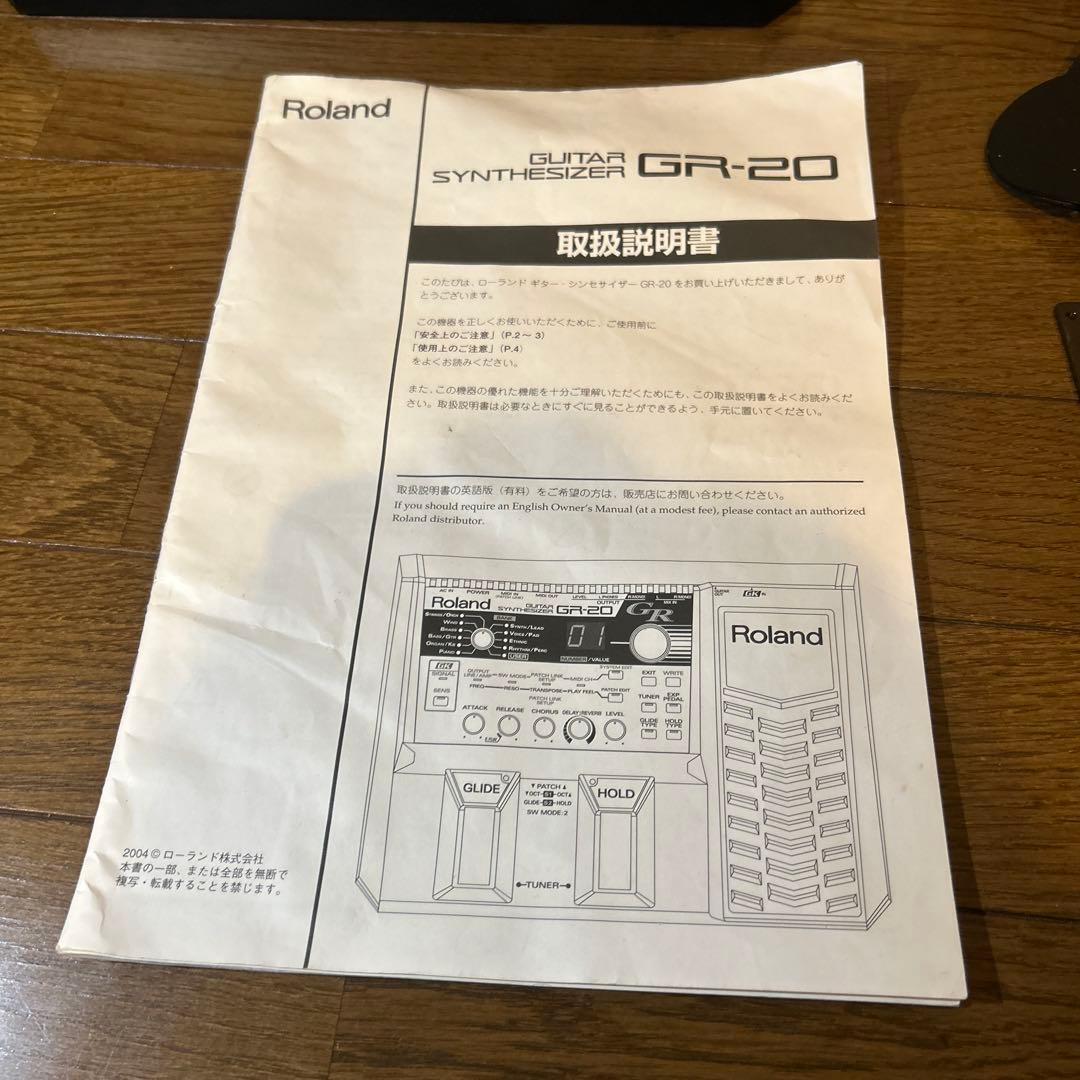 ローランド　ギターシンセサイザー　GK3付き　　　　RolandGR20