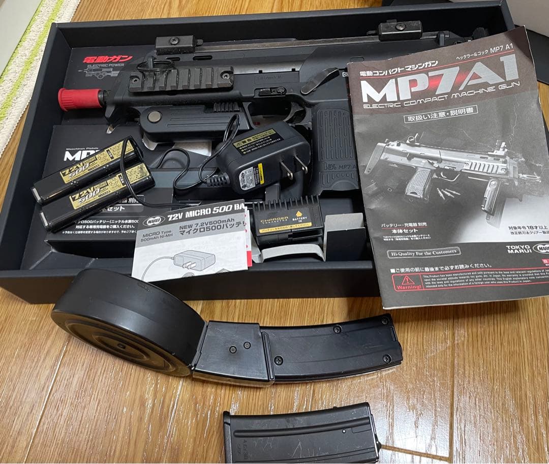 東京マルイ MP7A1 電動コンパクトマシンガン