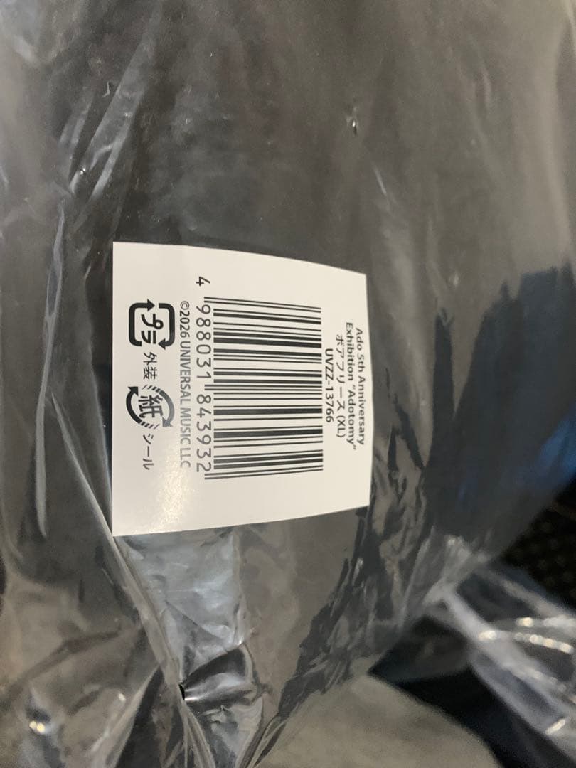 Ado Adotomy 5th アド　ボアフリース　XL