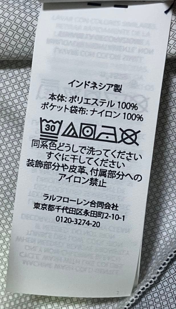 ★新品タグ付★RLX Ralph Lauren ゴルフ用ジップアップベスト