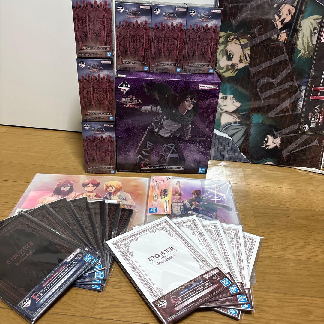 一番くじ 進撃の巨人 ~地鳴らし~ フィギュア　　C賞　I賞　おまけ付き