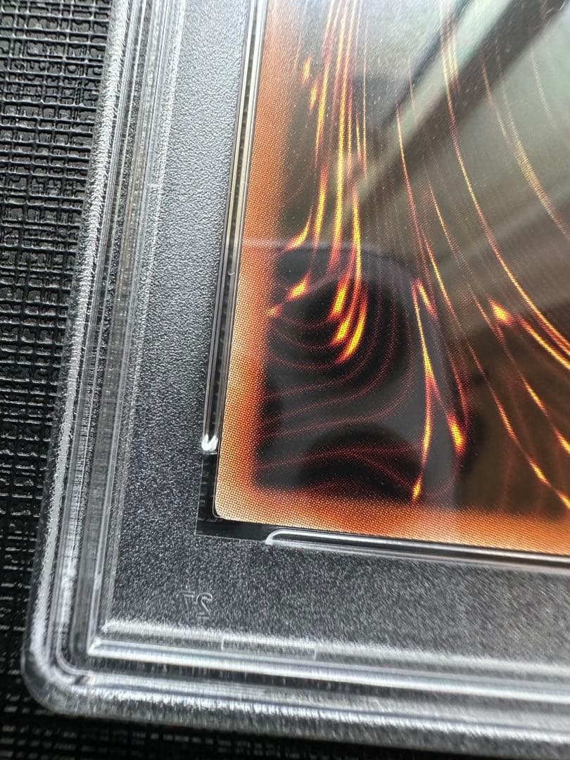 psa10 究極竜騎士 プリズマ マスターオブドラゴンナイト