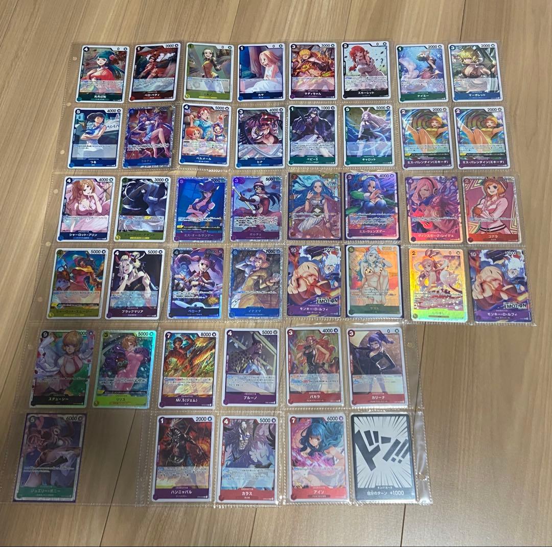 【トレーディングカード】遊戯王 ワンピース レアカードあり まとめ売り 引退品