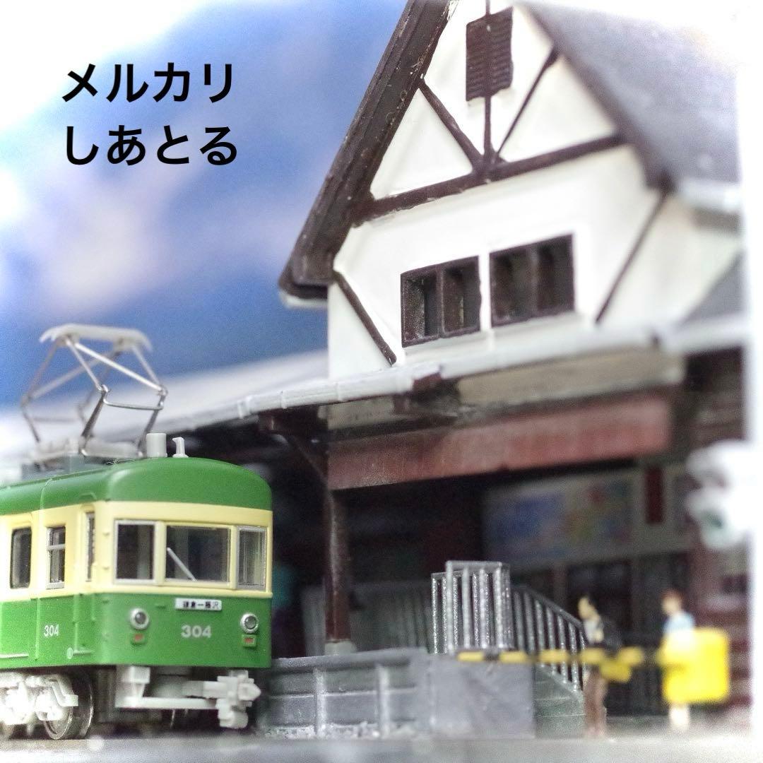 江ノ電 江ノ島駅 鉄道ジオラマ展示台 Nゲージ 鉄コレ 鉄道模型 ジオコレ